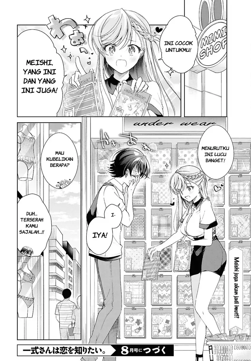 Isshiki-san wa Koi wo Shiritai Chapter 53 page 28