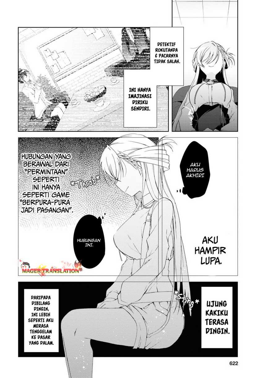 Isshiki-san wa Koi wo Shiritai Chapter 8 page 15
