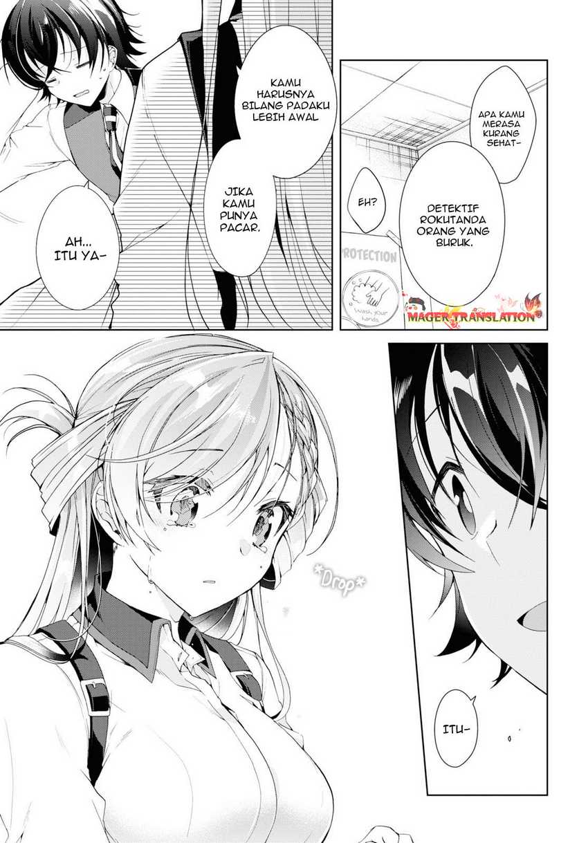 Isshiki-san wa Koi wo Shiritai Chapter 8 page 20