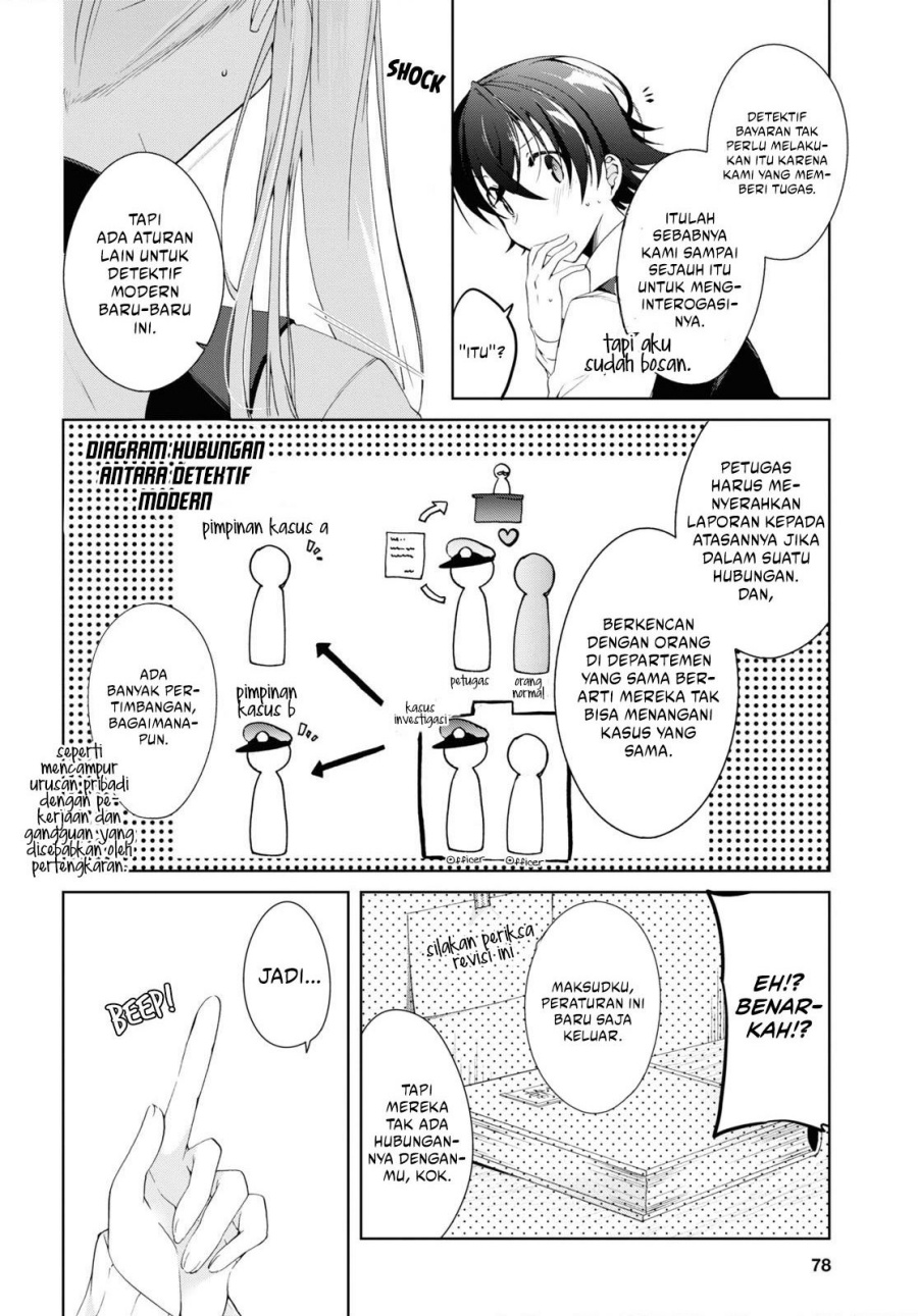 Isshiki-san wa Koi wo Shiritai Chapter 9 page 13