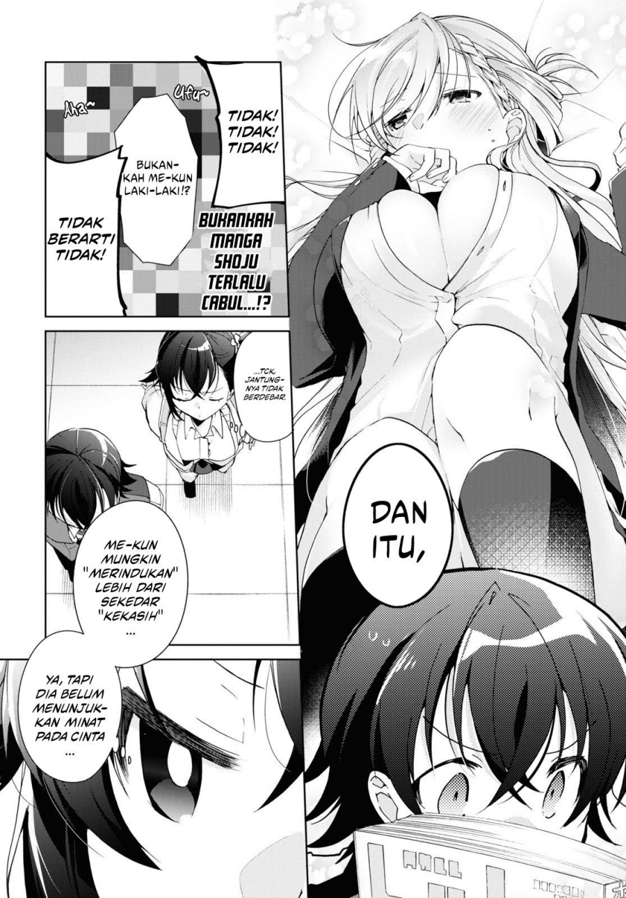 Isshiki-san wa Koi wo Shiritai Chapter 9 page 20
