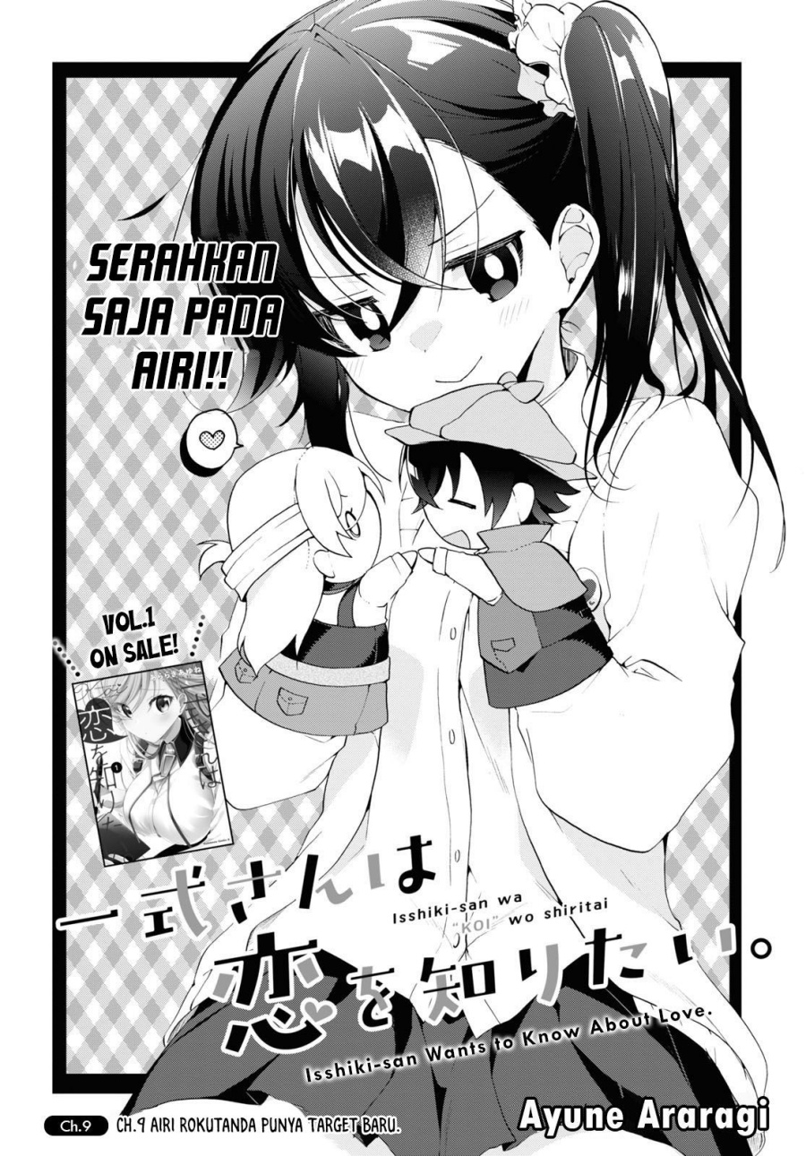Isshiki-san wa Koi wo Shiritai Chapter 9 page 3