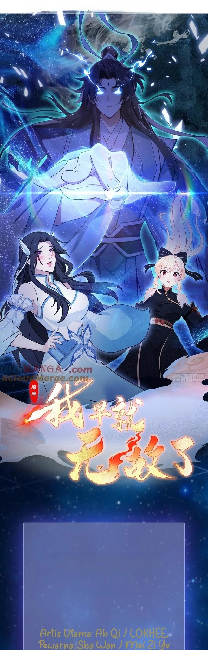 Manhua It Turns Out That I Have Been Invincible For A Long Time Chapter 168 gambar 2