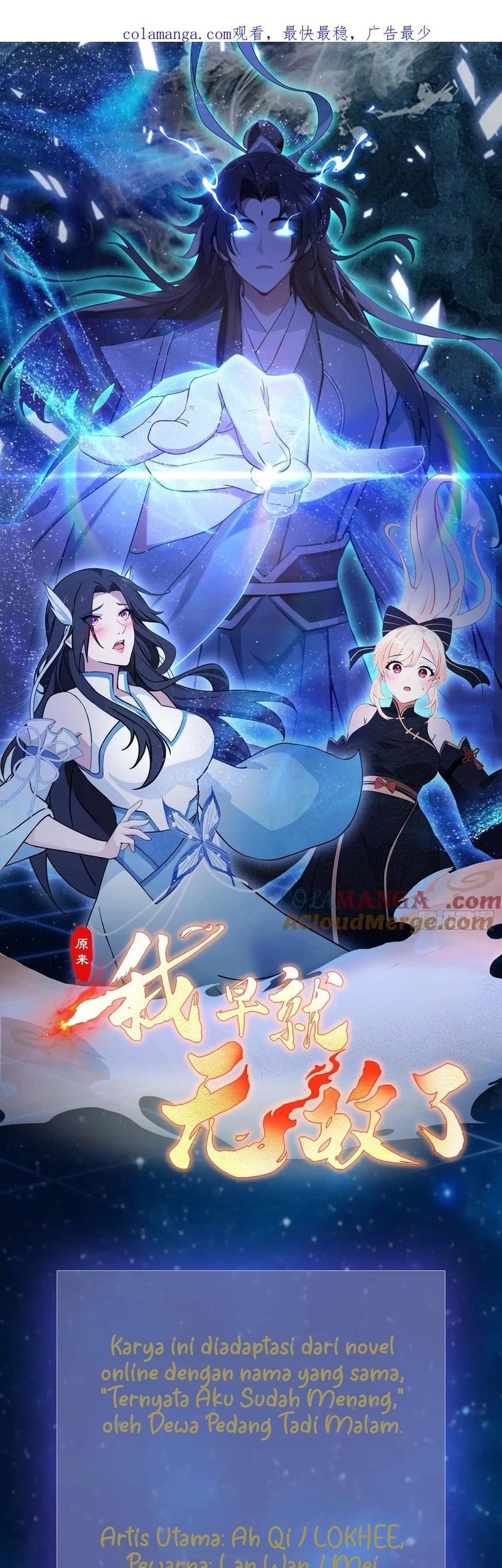 Manhua It Turns Out That I Have Been Invincible For A Long Time Chapter 171 gambar 2