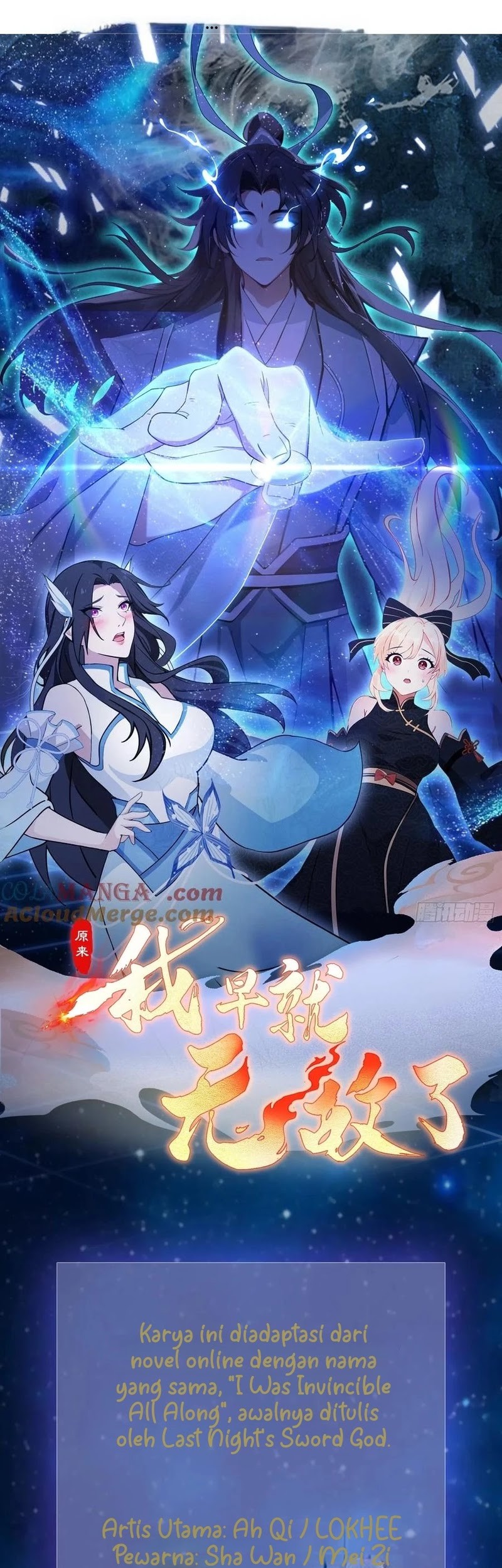 Manhua It Turns Out That I Have Been Invincible For A Long Time Chapter 172 gambar 2