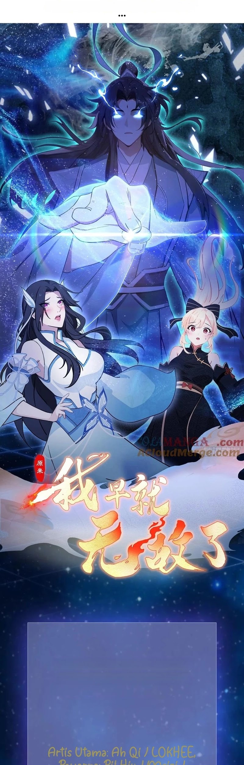 Manhua It Turns Out That I Have Been Invincible For A Long Time Chapter 175 gambar 2