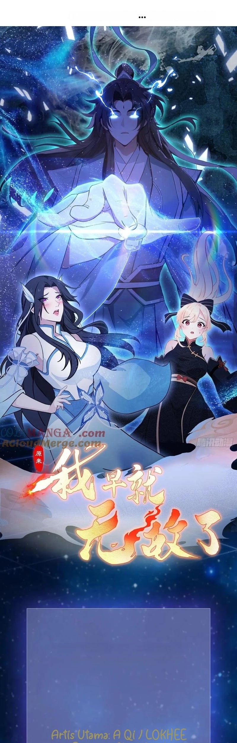 Manhua It Turns Out That I Have Been Invincible For A Long Time Chapter 177 gambar 2