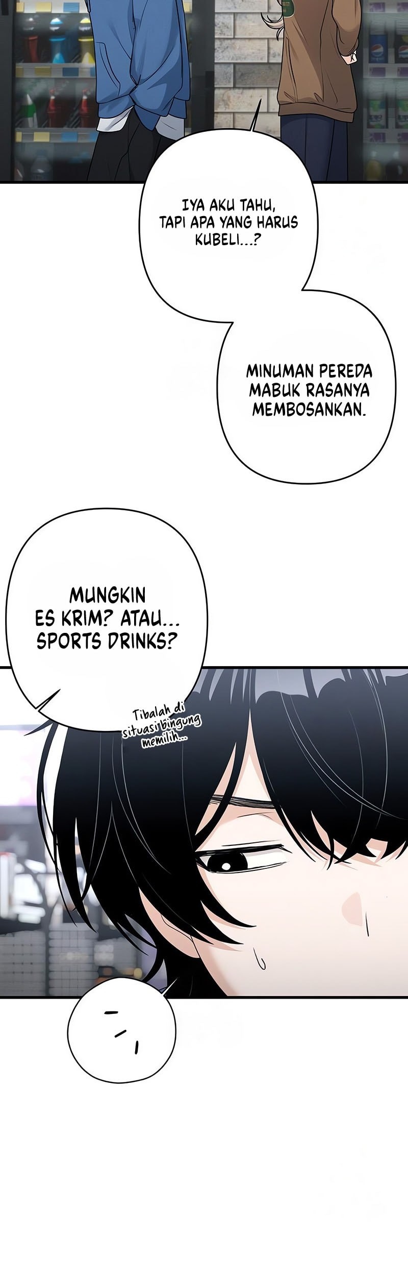 Job Change Log Chapter 13 page 4