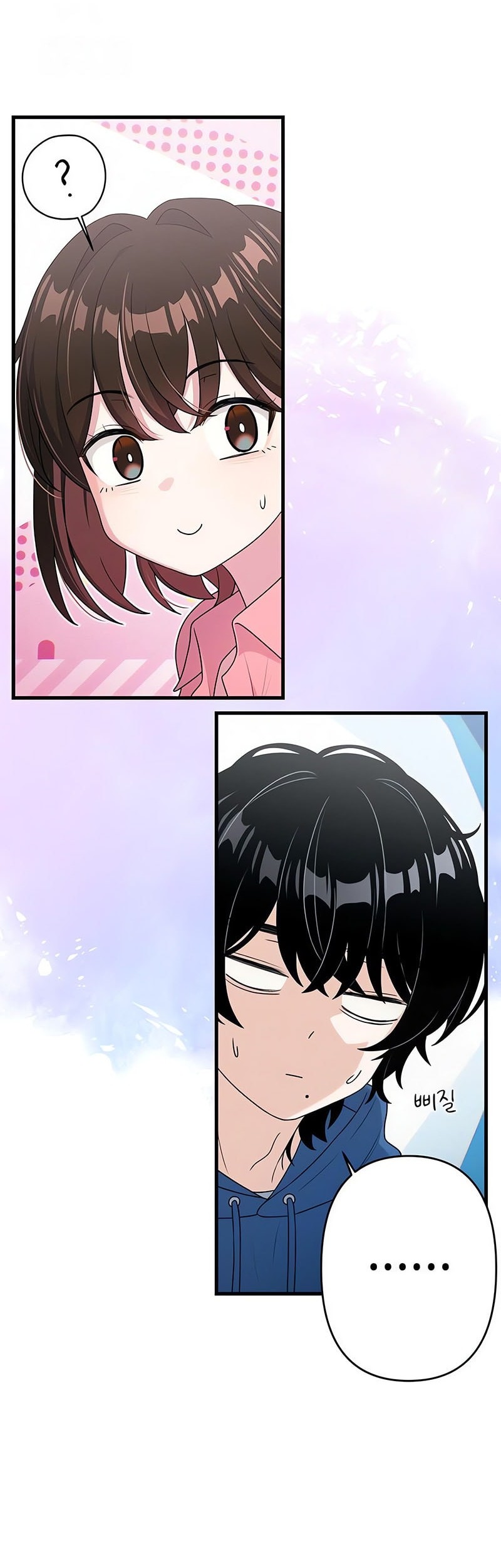 Job Change Log Chapter 13 page 17