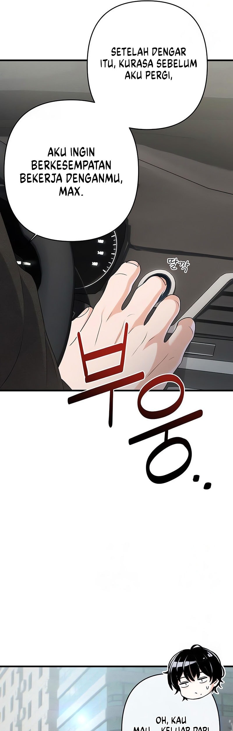 Job Change Log Chapter 13 page 26