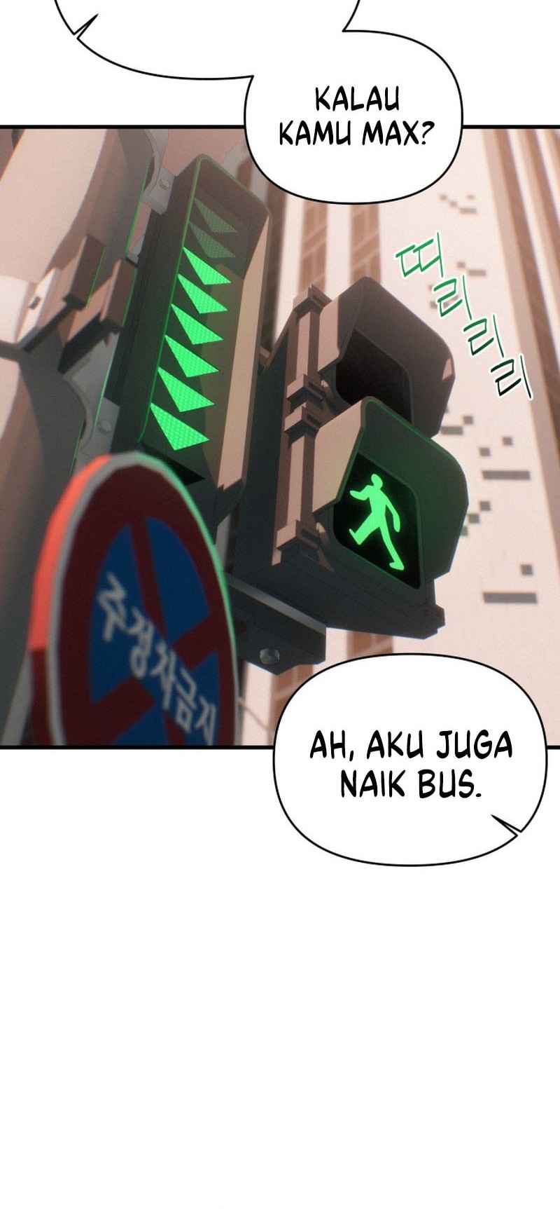 Job Change Log Chapter 2 page 45