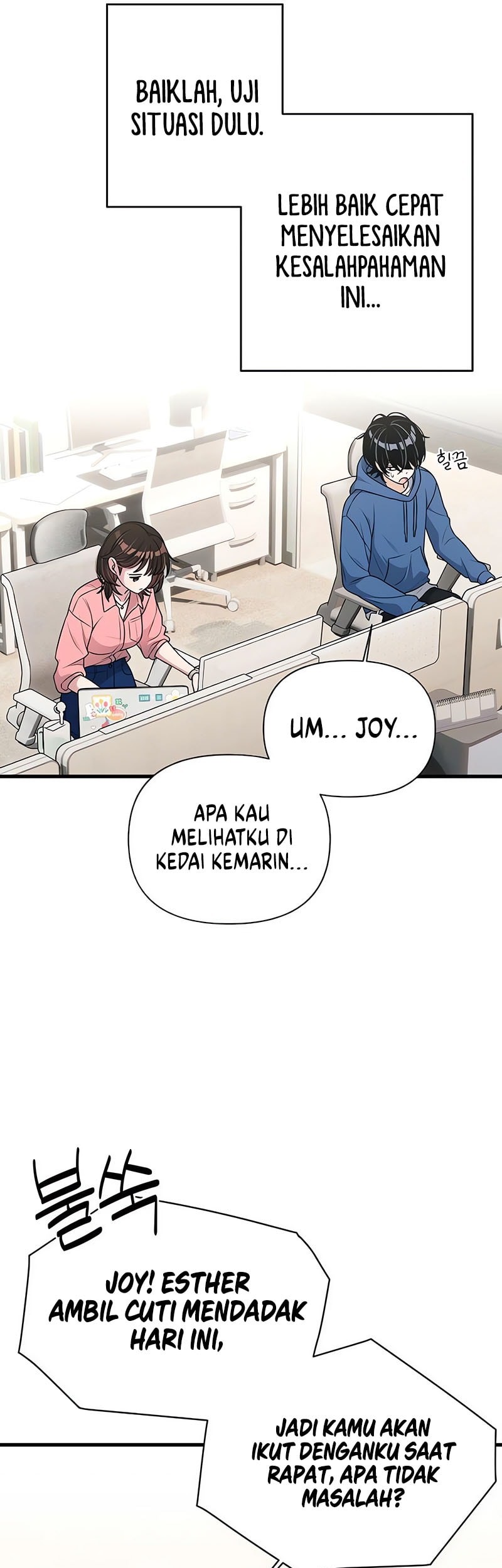 Job Change Log Chapter 9 page 26