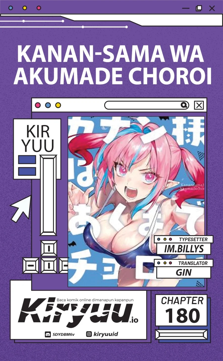 Komik Kanan-sama wa Akumade Choroi Chapter 180 gambar 1