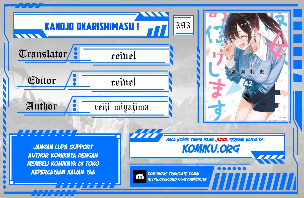 Komik Kanojo Okarishimasu Chapter 393 gambar 1