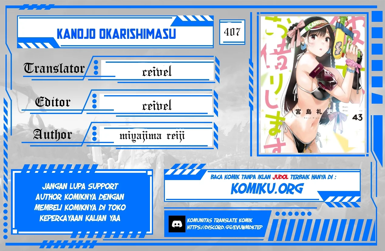 Komik Kanojo Okarishimasu Chapter 407 gambar 1