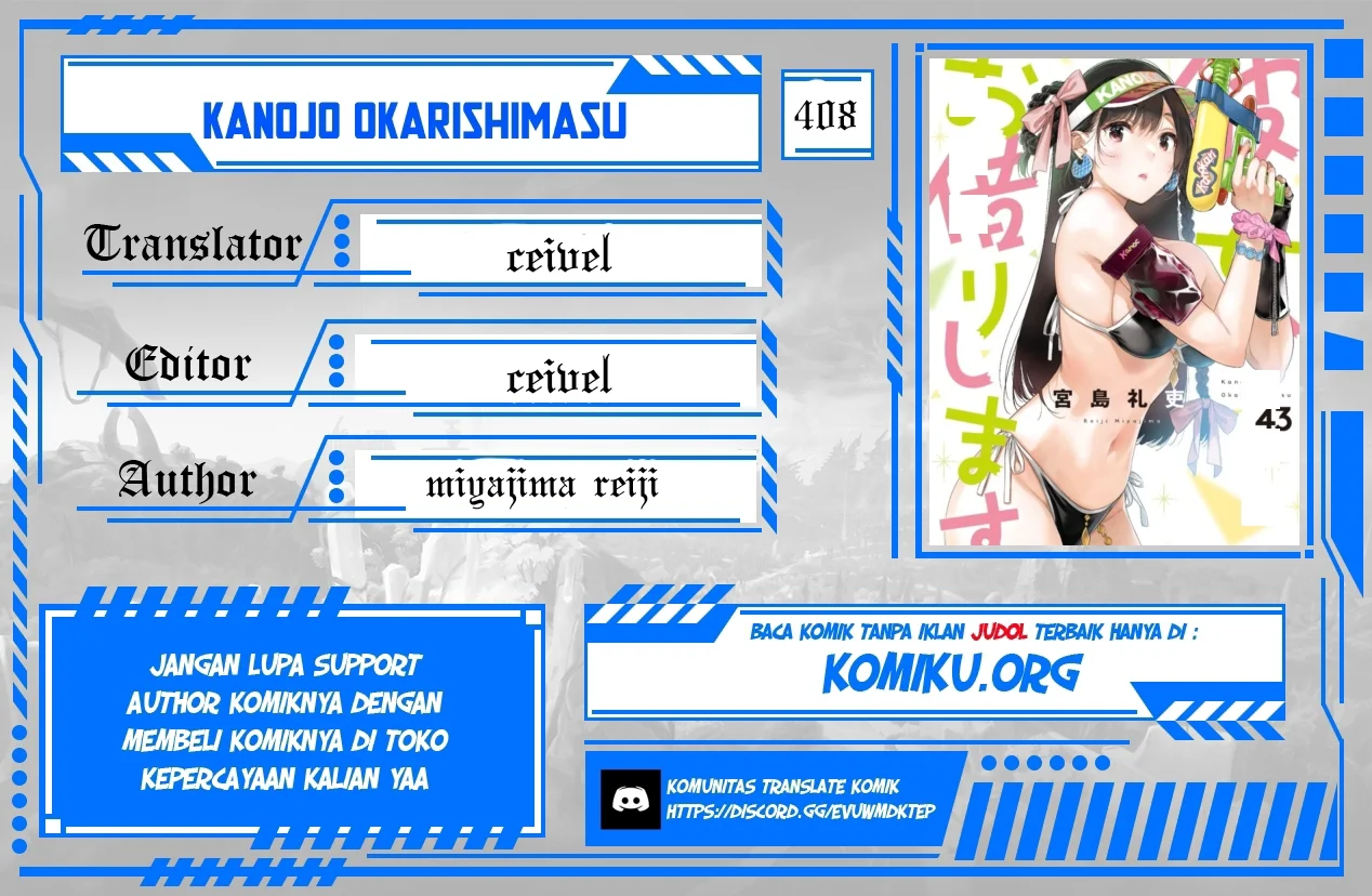 Komik Kanojo Okarishimasu Chapter 408 gambar 1