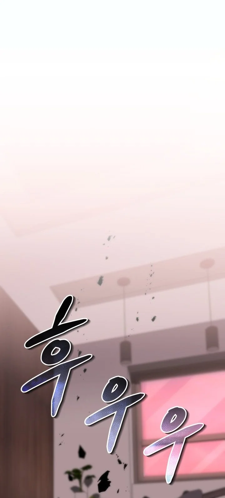 Kidnapped Dragons Chapter 13 page 79