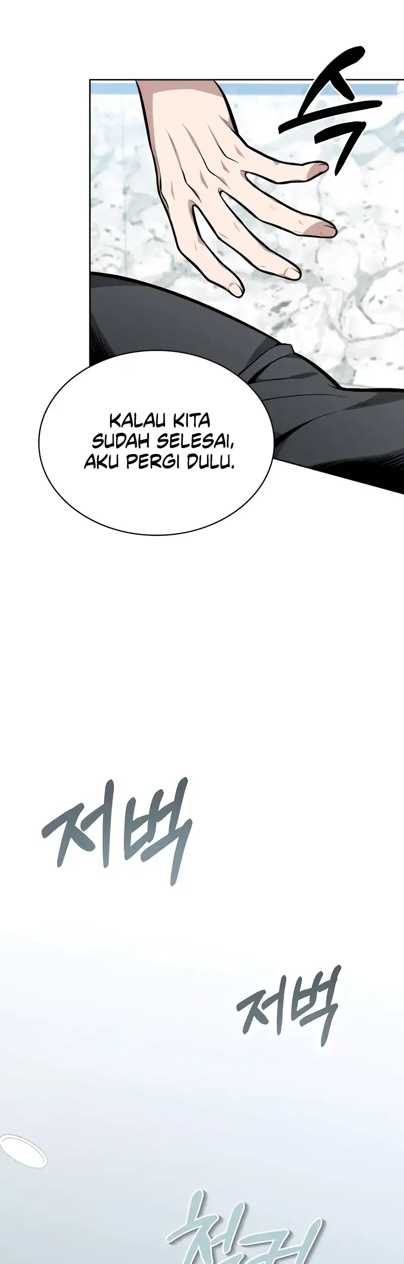 Kidnapped Dragons Chapter 8 page 70