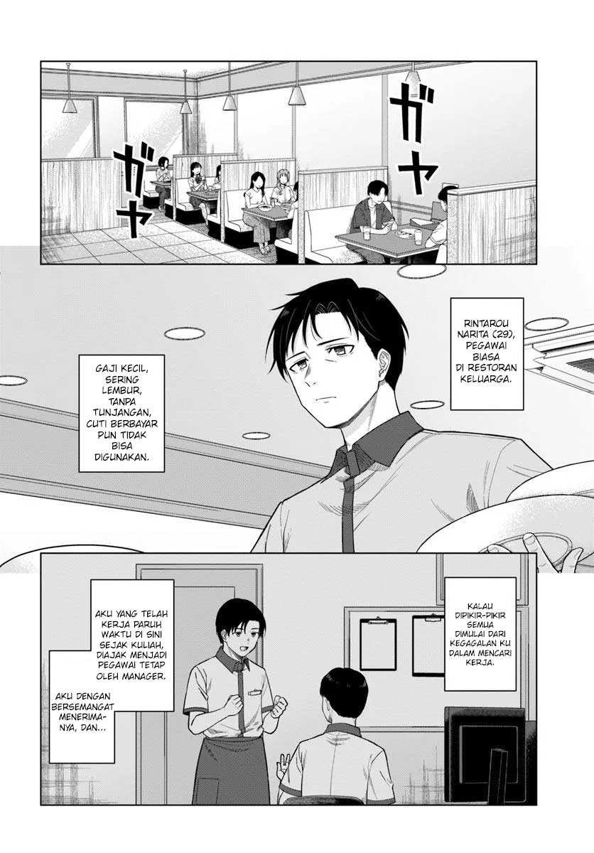 Kon’ya Coin Randorii de Aimashou Chapter 1 Gambar 3