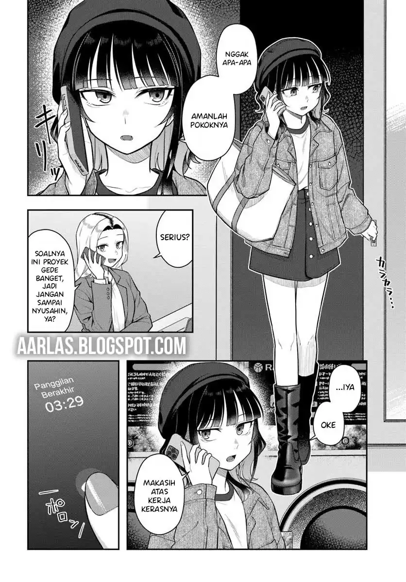 Kon’ya Coin Randorii de Aimashou Chapter 4 Gambar 3