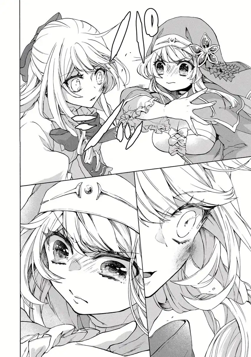 “Kukuku… He is the weakest of the Four Heavenly Monarchs.” I was dismissed from my job but~ Chapter 14.1 page 18