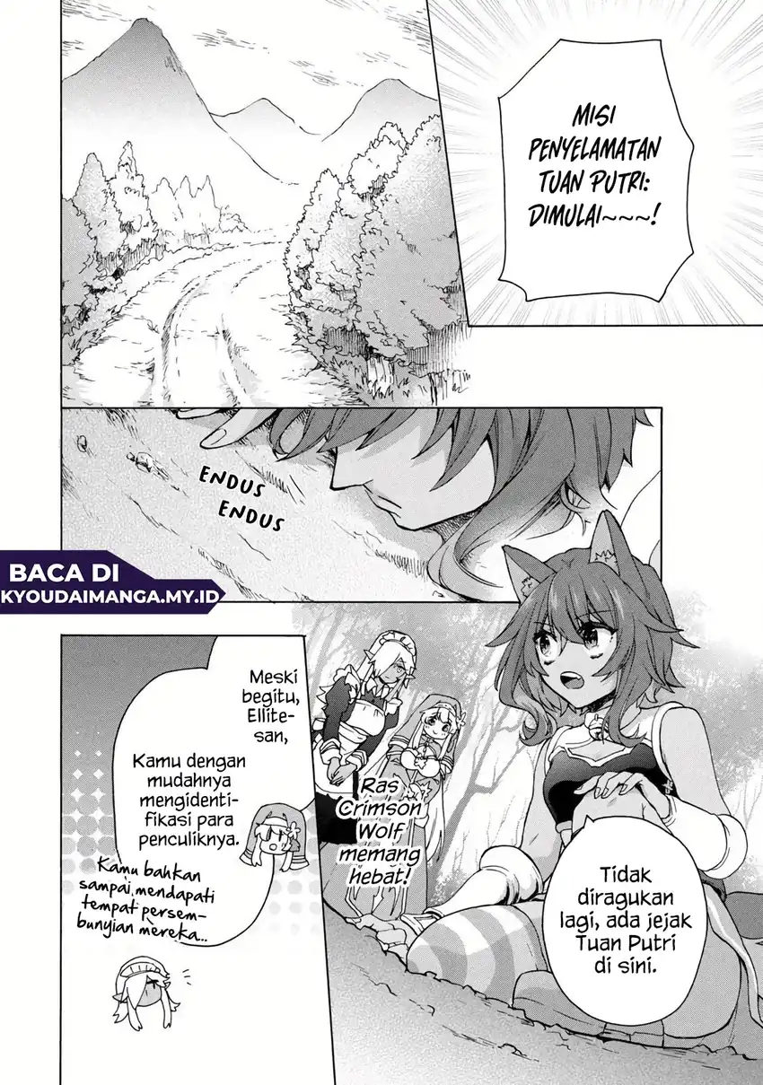 “Kukuku… He is the weakest of the Four Heavenly Monarchs.” I was dismissed from my job but~ Chapter 14.1 page 8
