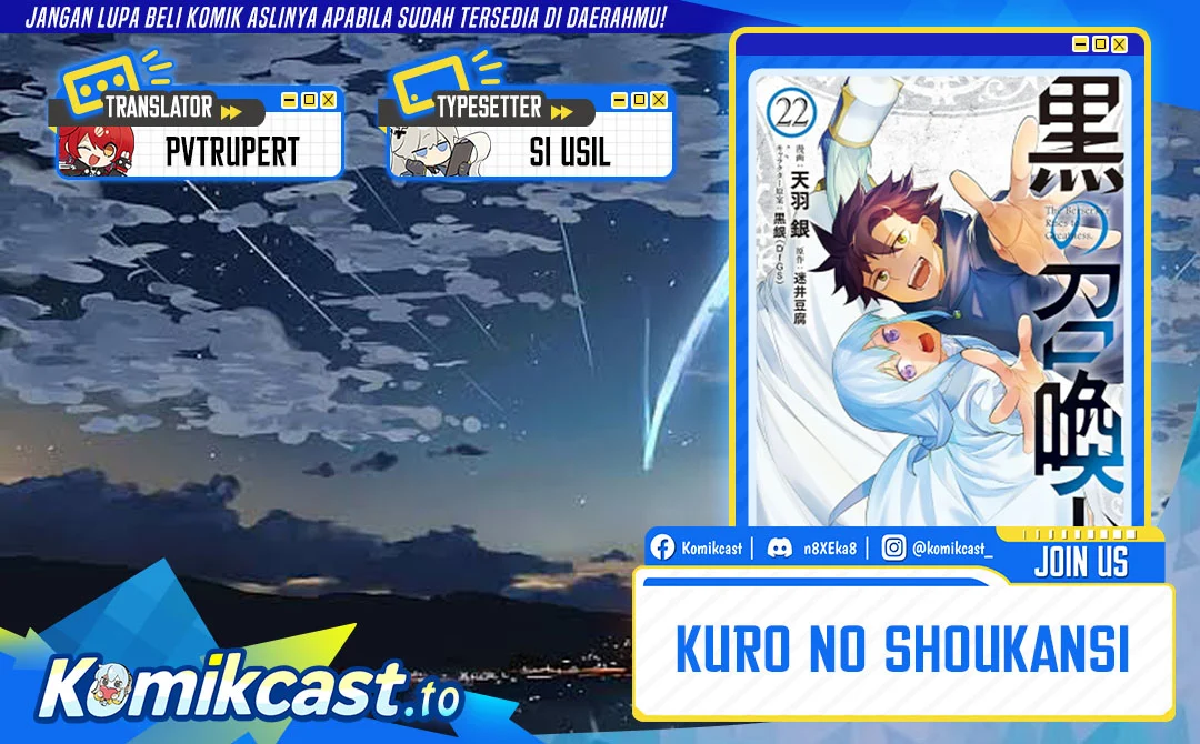 Komik Kuro no Shoukanshi Chapter 191 gambar 1