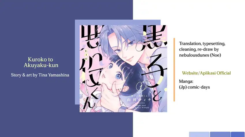 Komik Kuroko to Akuyaku-kun Chapter 5 gambar 1