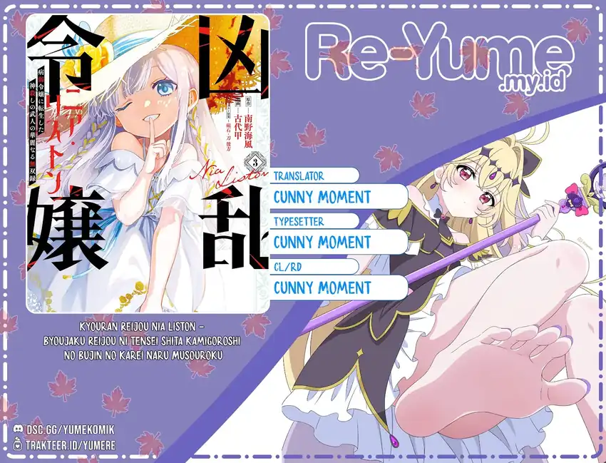 Komik Kyouran Reijou Nia Liston – Byoujaku Reijou ni Tensei shita Kamigoroshi no Bujin no Karei Naru Musouroku Chapter 24 gambar 1