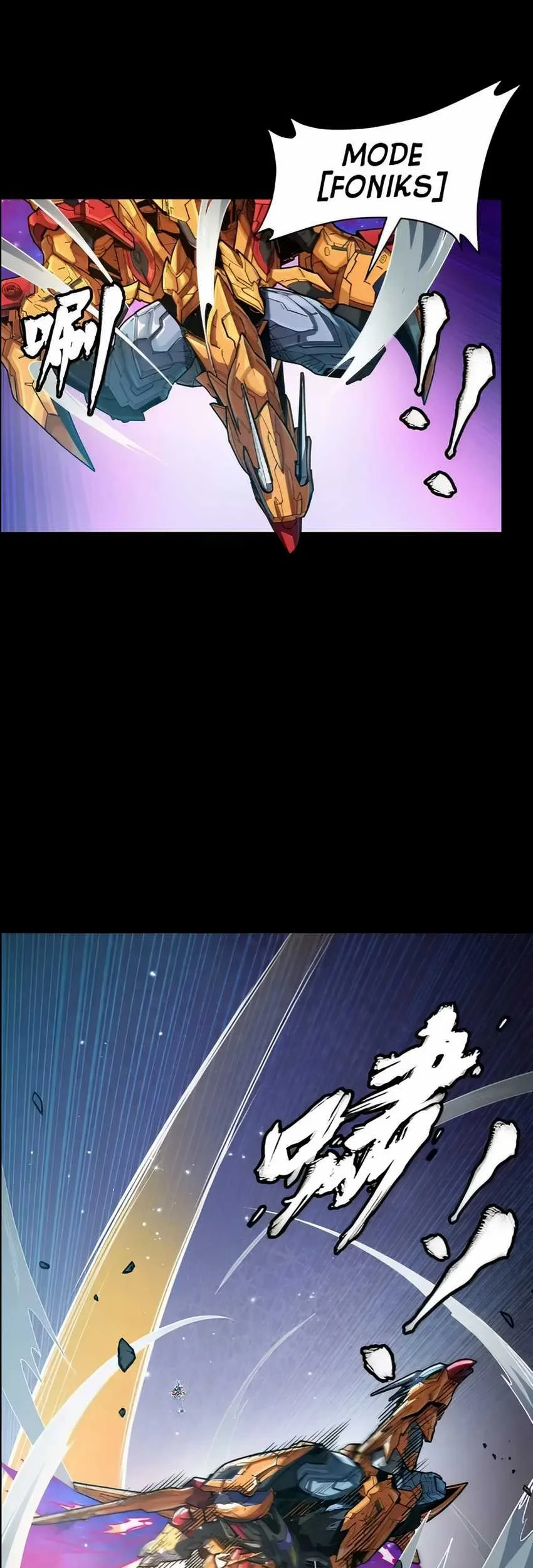 Legend of Star General Chapter 211 page 15
