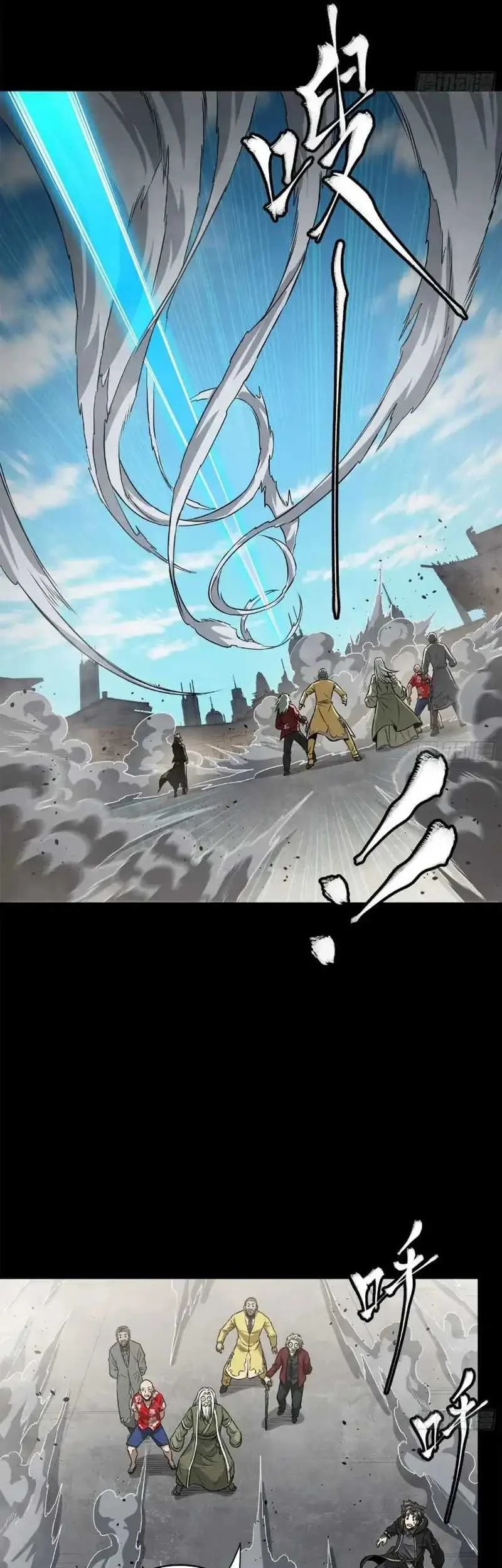 Legend of Star General Chapter 212 page 42