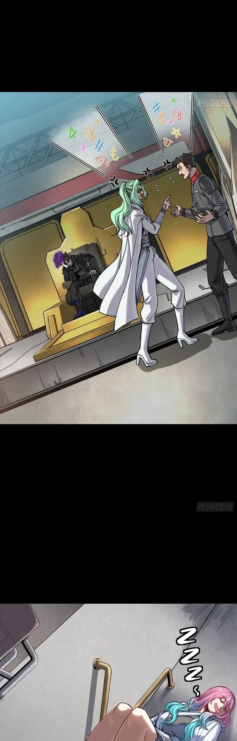 Legend of Star General Chapter 276 page 10