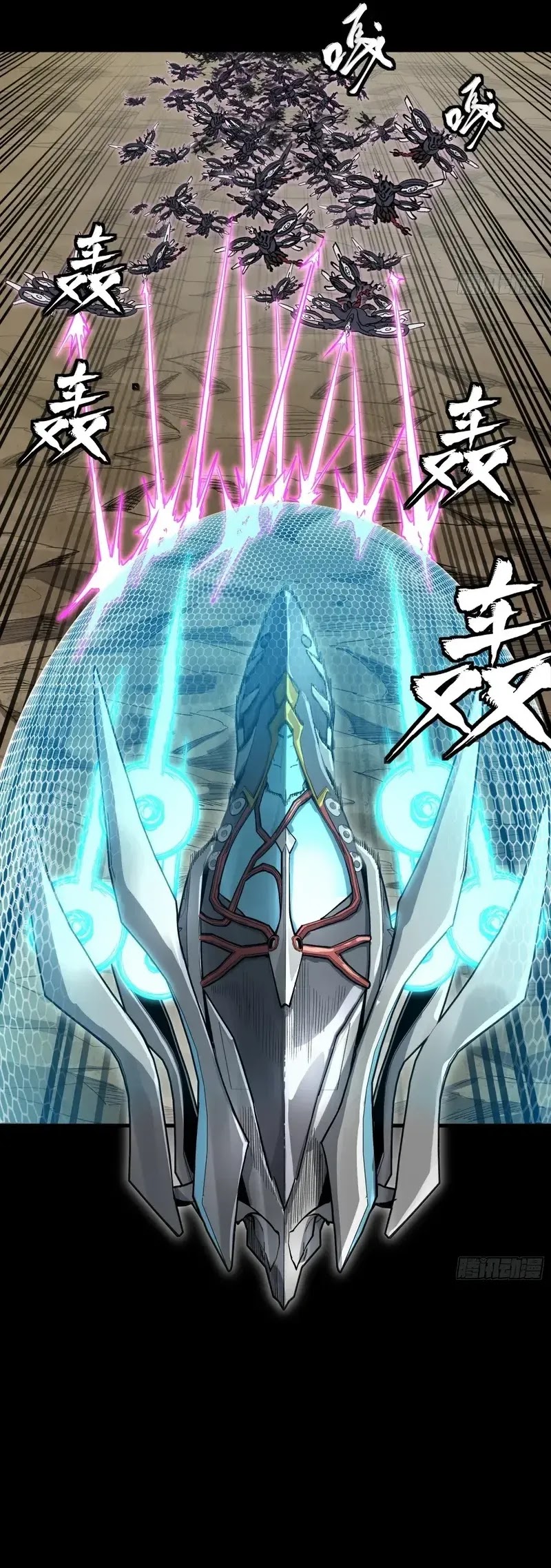 Legend of Star General Chapter 277 page 26