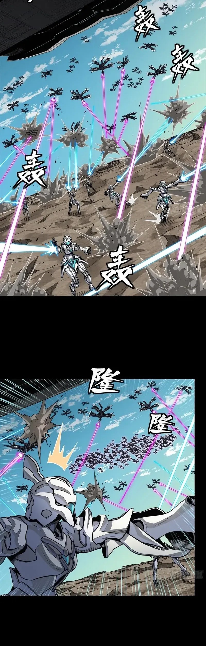 Legend of Star General Chapter 277 page 30