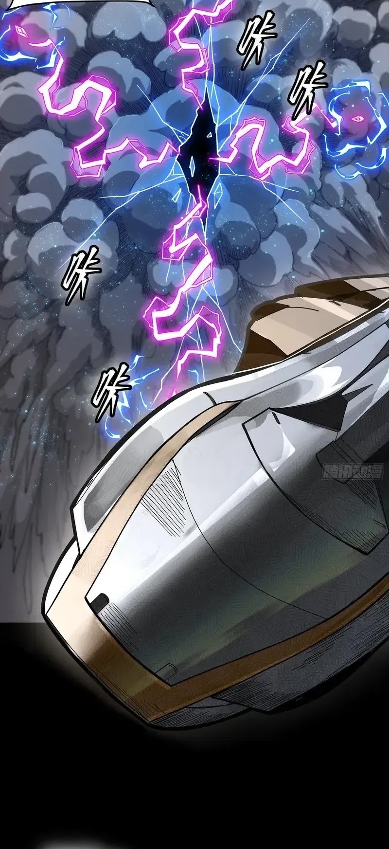 Legend of Star General Chapter 277 page 13