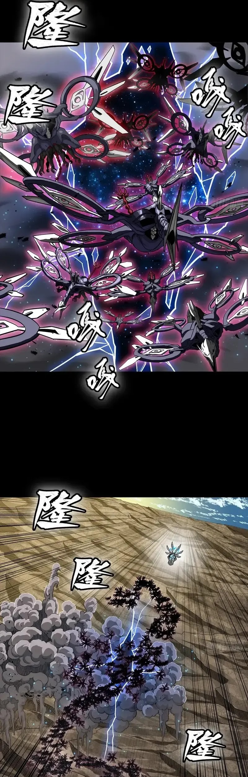 Legend of Star General Chapter 277 page 14