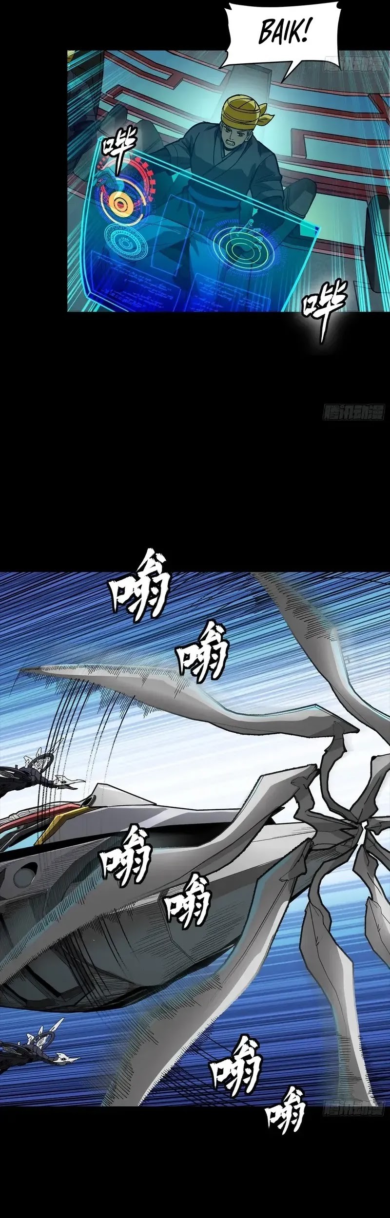 Legend of Star General Chapter 277 page 16