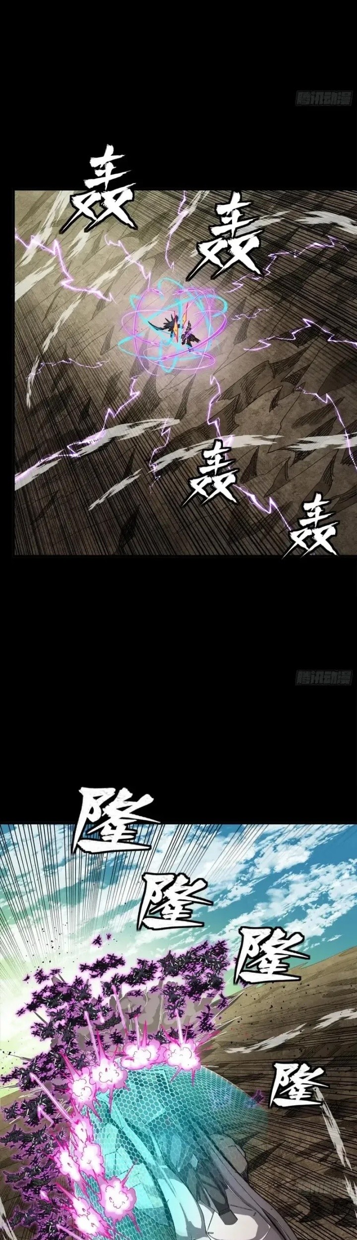 Legend of Star General Chapter 278 page 25