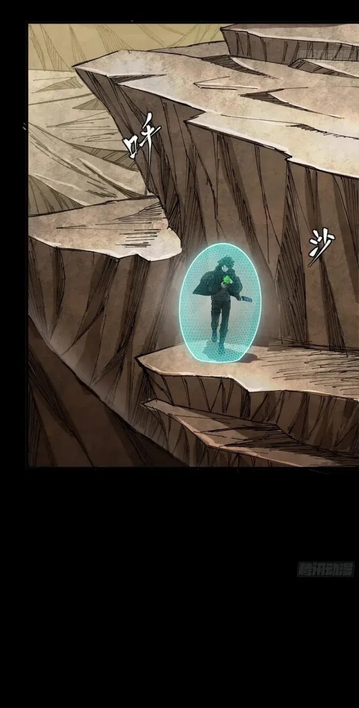 Legend of Star General Chapter 279 page 26