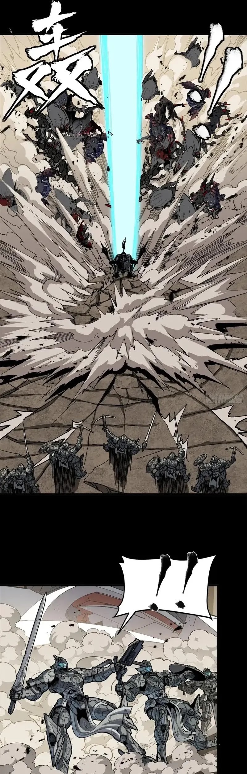 Legend of Star General Chapter 281 page 20
