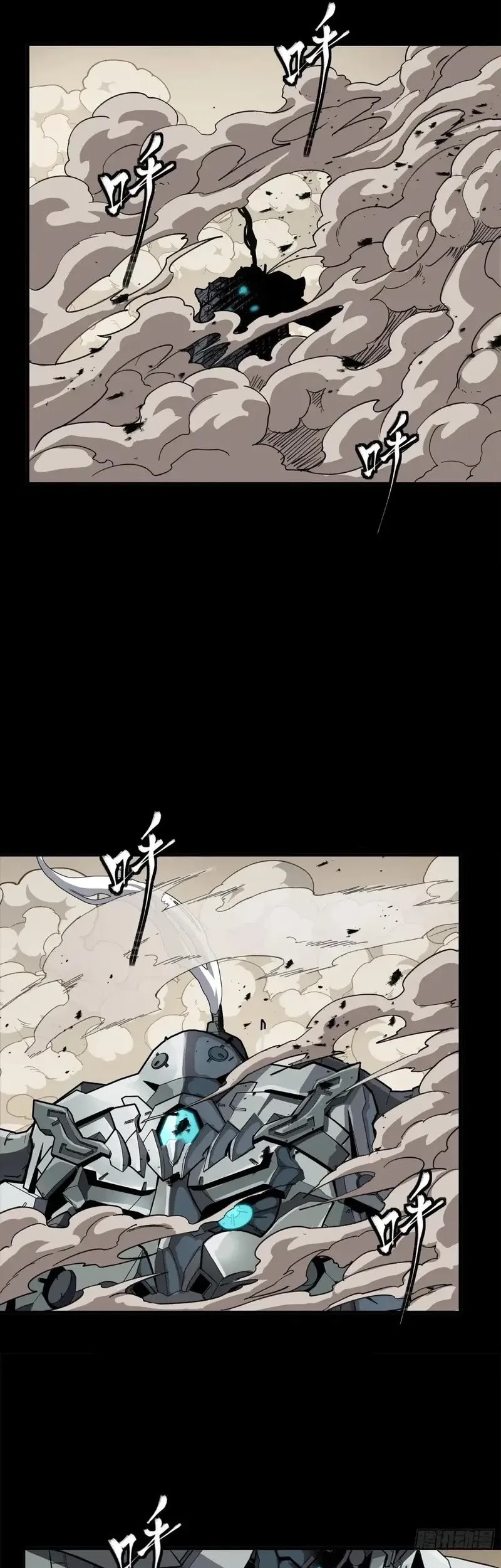 Legend of Star General Chapter 281 page 22