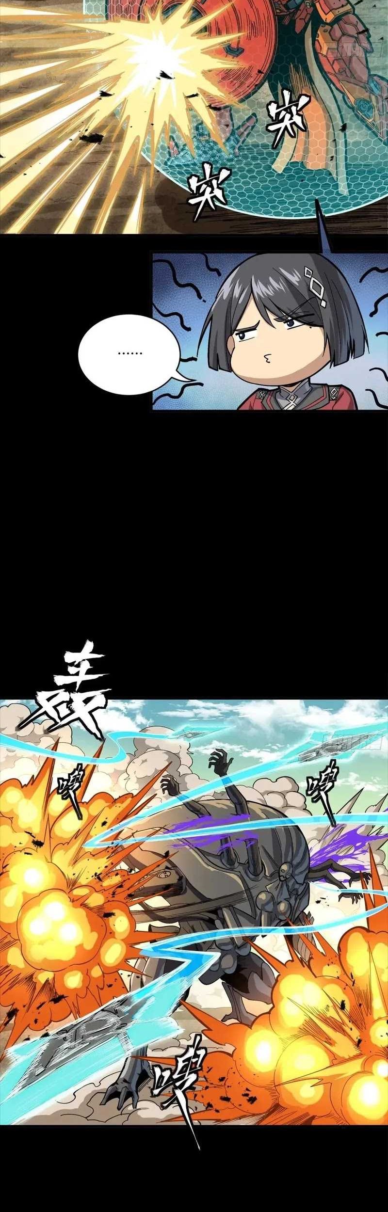 Legend of Star General Chapter 282 page 25