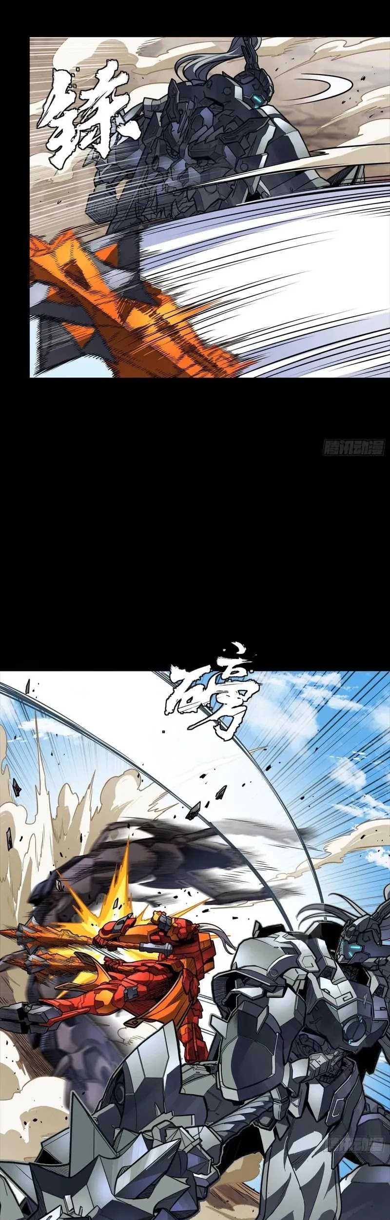 Legend of Star General Chapter 282 page 16