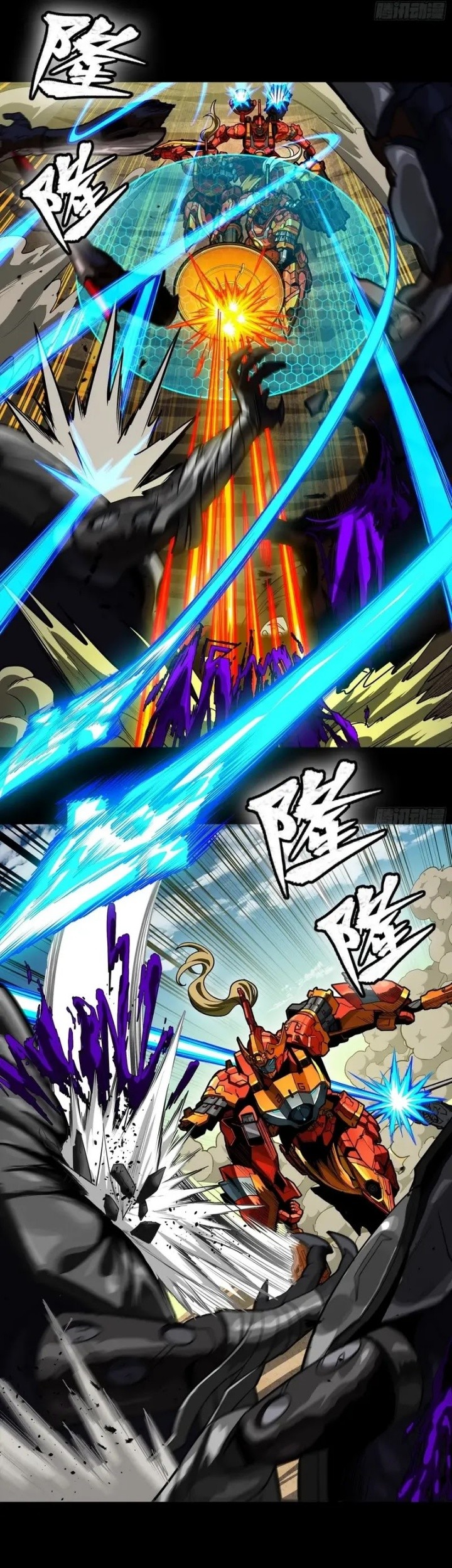 Legend of Star General Chapter 283 page 18