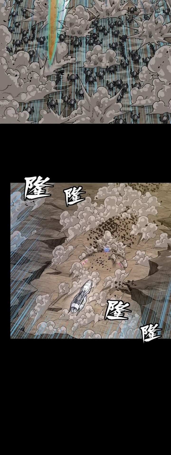 Legend of Star General Chapter 283 page 32