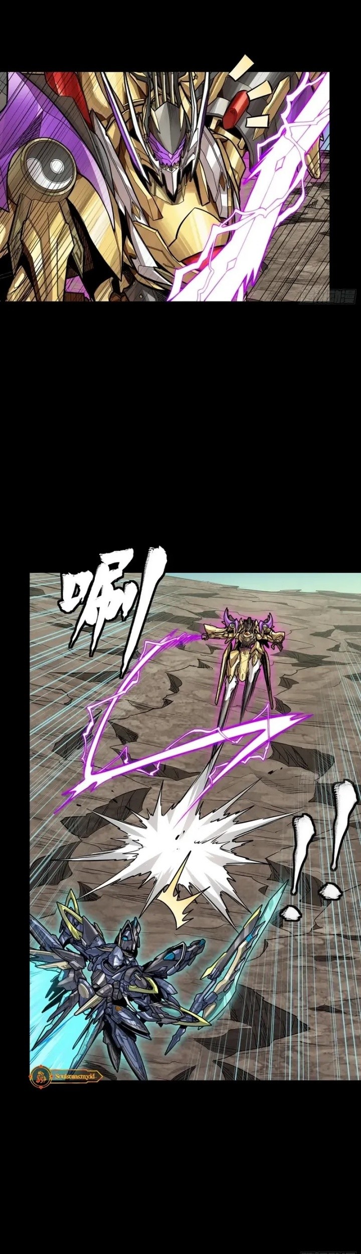Legend of Star General Chapter 283 page 35