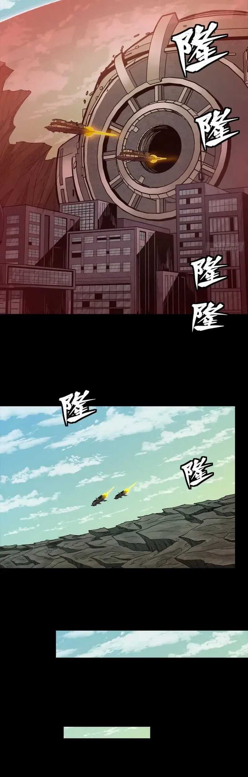 Legend of Star General Chapter 284 page 31
