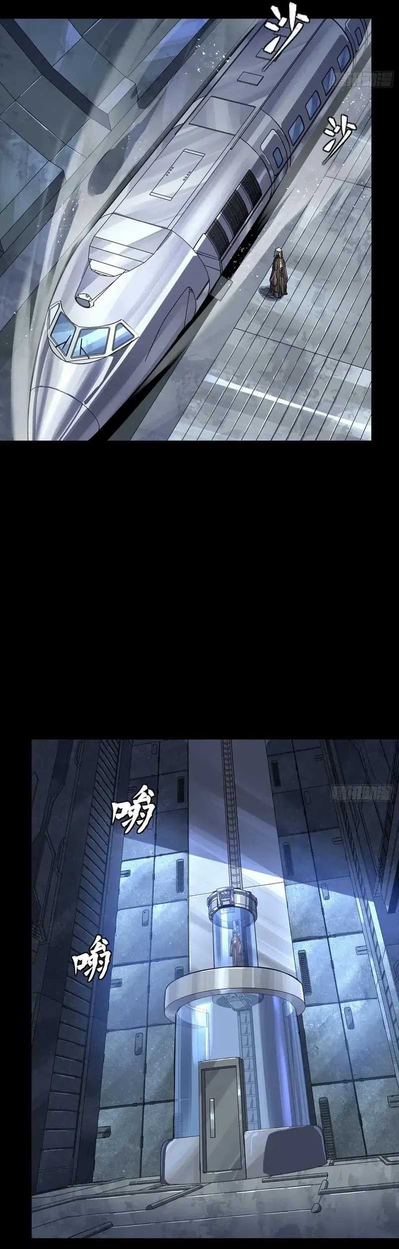 Legend of Star General Chapter 284 page 43