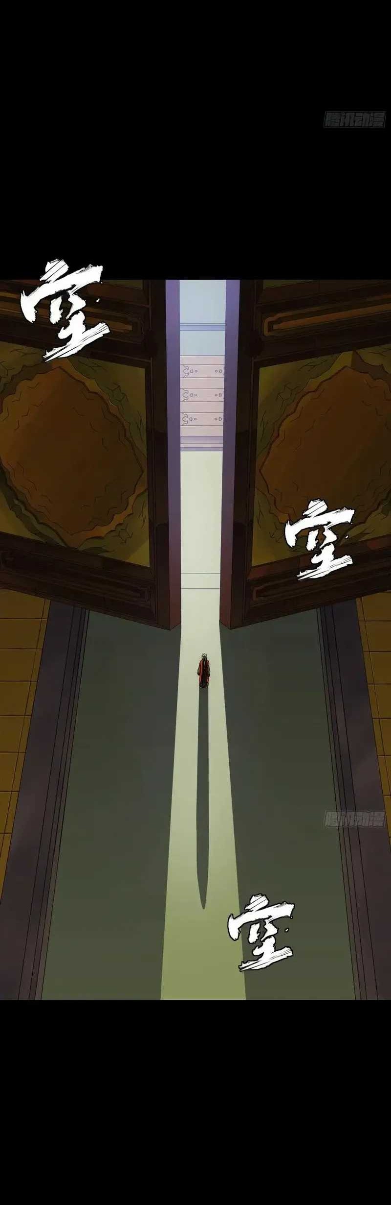 Legend of Star General Chapter 284 page 44