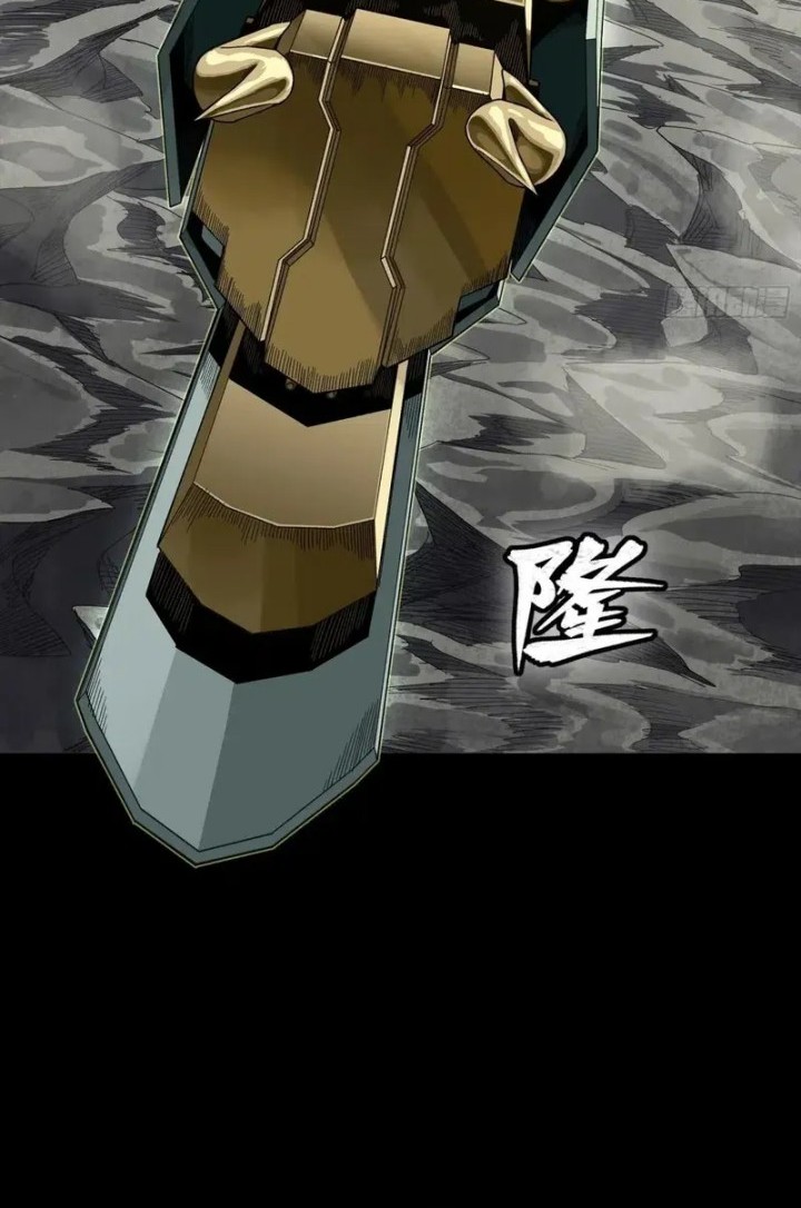 Legend of Star General Chapter 286 page 3
